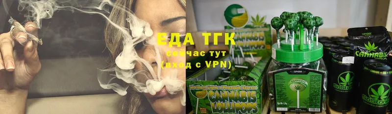 Еда ТГК конопля  магазин    hydra ONION  Абдулино 