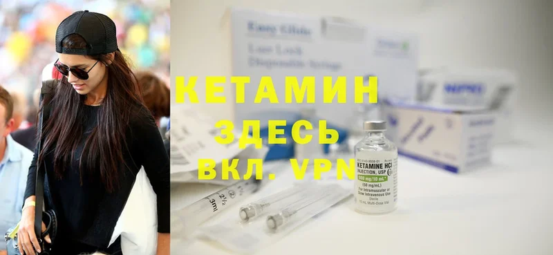 Кетамин ketamine  магазин продажи   Абдулино 