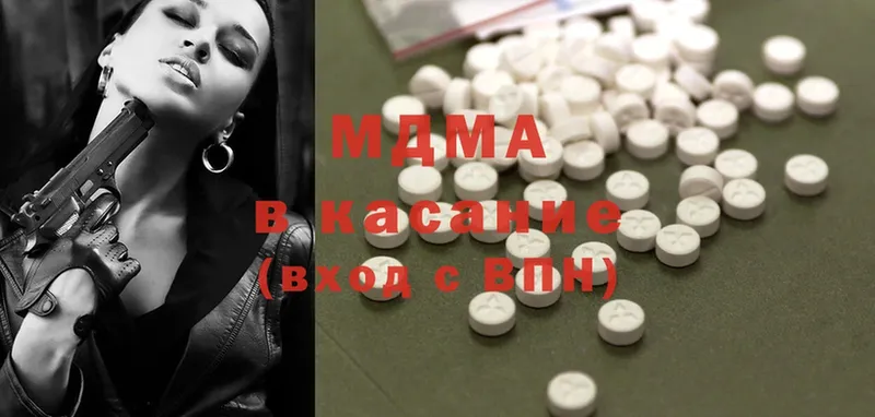 MDMA Molly  мориарти официальный сайт  Абдулино 